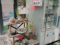 -凡德艺术街区