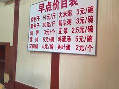 -北大地皖峰饭馆