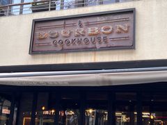 -BOURBON 玻本美式餐厅酒吧(虹桥新天地店)
