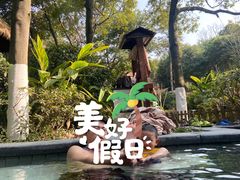 -海兰云天度假区温泉