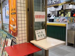 -西关明记肠粉(荔枝湾店)