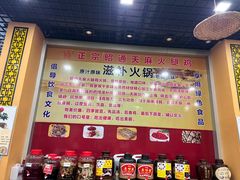 -乙丙丁正宗昭通天麻火腿鸡(总店)