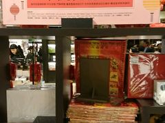 -诚品书店(敦南店)