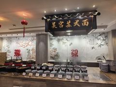 -苏州吴宫泛太平洋酒店