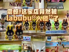 -GODIVA(港汇恒隆广场)