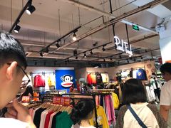 -五环Outlets(高新工厂店)