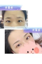 -Verywang半永久纹眉•仪器野生眉