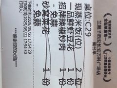 -兰湘子·湘菜小炒(长安万科广场店)