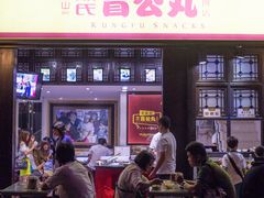 -无影脚佛山陈氏盲公丸始创店(飞鸿街店)