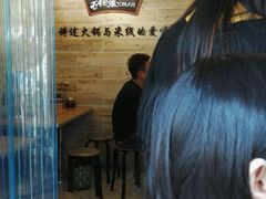 -石榴姐•山城小馆(创始店)