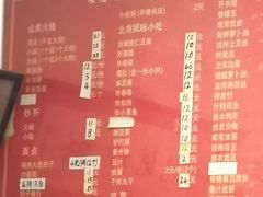 菜单-姚记炒肝店(鼓楼店)