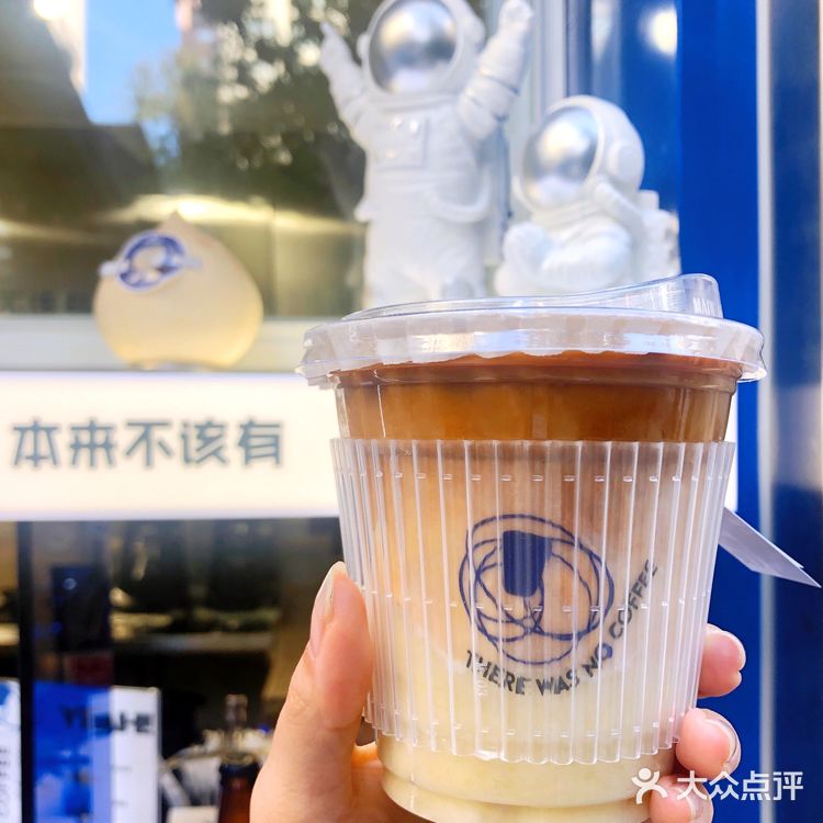 咖啡哪有上班苦