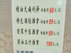-艾益生活馆·匠心推拿·精油·足道(海岸城店)