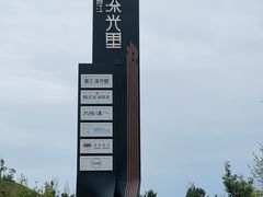 -晓长安·新陕菜(曲江店)
