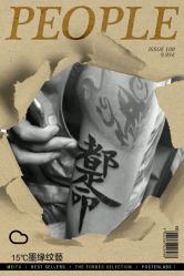 -墨缘纹身工作室