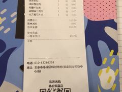 -韩时烤肉(枫蓝店)
