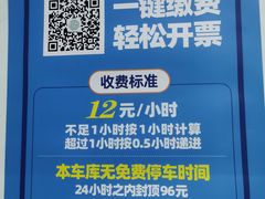 -上海站南广场-停车场