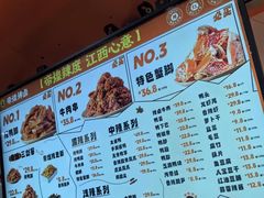 -帝煌烤卤(羊子街店)