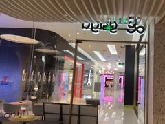 门面-gaga(金光华店)