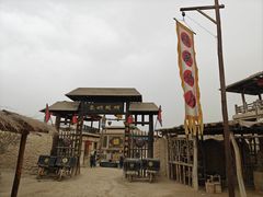 -镇北堡西部影城