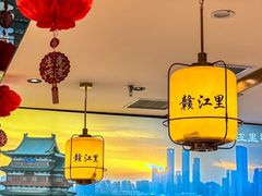 -赣江里•江西菜(望京旺角店)