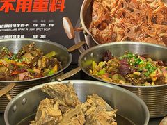 -殷式·私房烧烤·羊蝎子火锅(什刹海店)