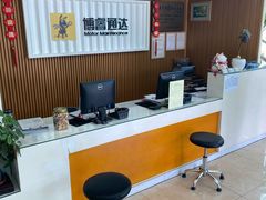 店内环境-博睿通达汽车修理站