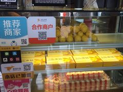 -香港鸿记冰室