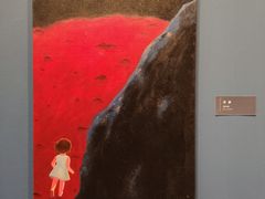 -南京书画院金陵美术馆