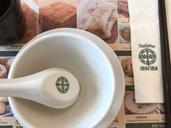 -添好运点心专门店(百老汇店)
