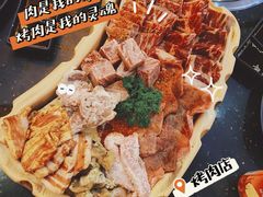 -熊出没日本烧肉放题