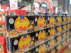 -盒马鲜生(岭南新世界店)