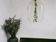 -野路甜点铺(松柏路店)