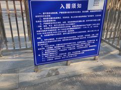 -回龙观体育文化公园