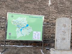 -鸡鸣驿古城