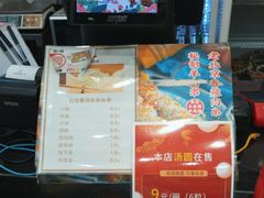 -庆丰包子铺(白塔寺店)