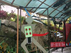 -优游吧斯邹族文化部落