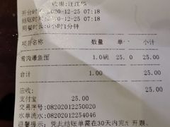 -老半斋(福州路店)