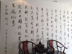 -汉庭(杭州灵隐寺龙井路店)