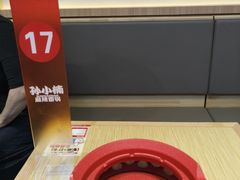 -孙小楠麻辣香锅(欧亚卖场店)