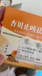 点击看大图 -首都儿科研究所附属儿童医院