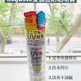 防晒测评｜🌞做好防晒我们一起去春游去沙滩吧