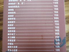 -无招牌