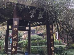 -峨眉山报国寺