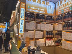 -素满香·全民食养自助(长宁龙之梦店)