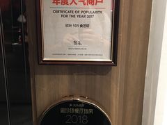 -欣叶食艺轩