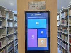-威海市图书馆