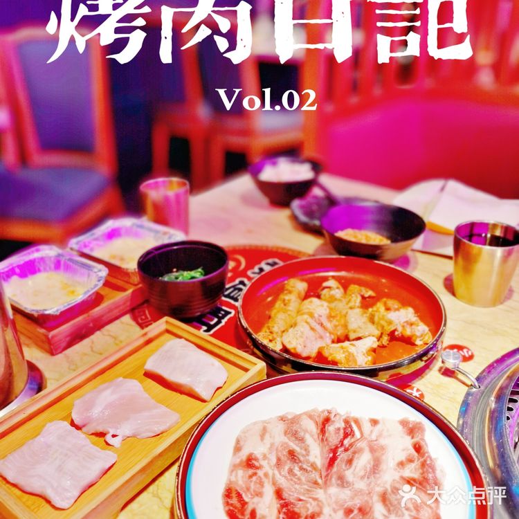 日式自助烤肉宝藏店