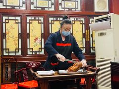 烤鸭-燕风楼烤鸭店(建设总店)