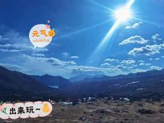 -折多山